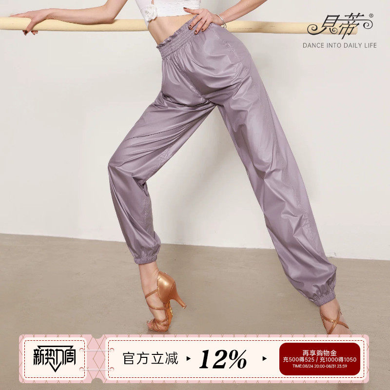 贝蒂拉丁舞裤女士成人跳舞专用裤子练功裤舞蹈裤子新款暴汗裤BD58