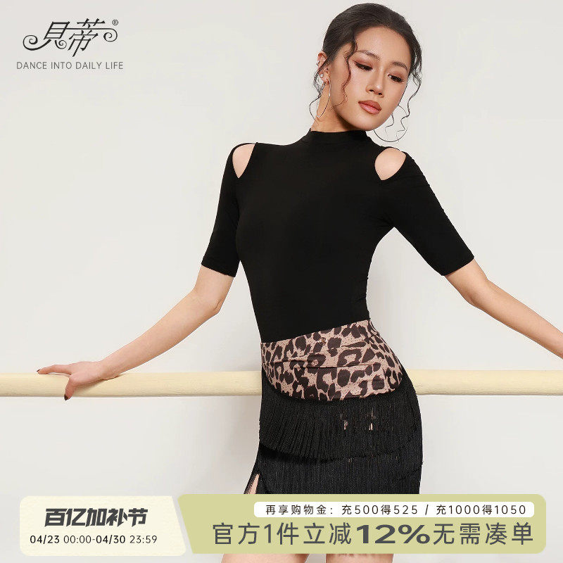 dancebaby拉丁舞服舞衣2026新款服装成人女练功服短袖上衣DA444