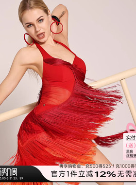 UDANCE拉丁舞服舞蹈服成人服装2026新款舞蹈练功服流苏连衣裙A53
