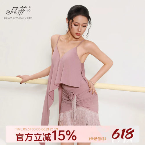 贝蒂新品拉丁舞流苏半身裙