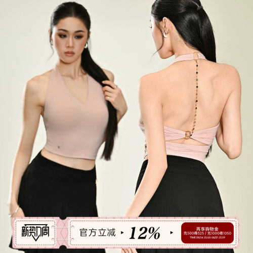 UDANCE新款拉丁舞上衣无袖练功服