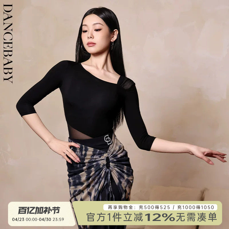dancebaby拉丁舞国标舞衣女上衣舞服新款时尚网纱高级练功服YS337