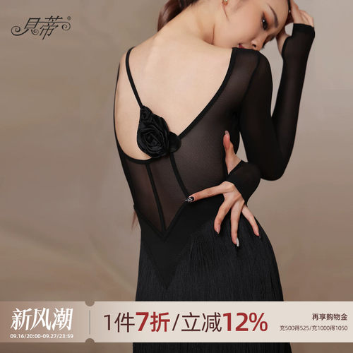 贝蒂拉丁舞练功服流苏连衣裙