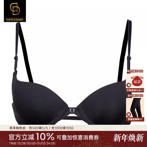 dancebaby内衣新款性感拉丁舞蹈