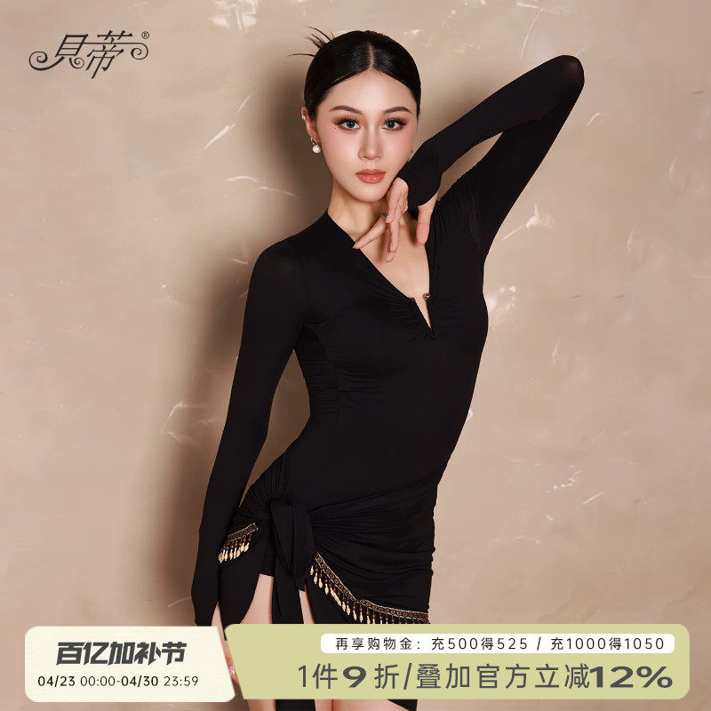 Dancebaby拉丁舞服装舞服成人专用上衣练功服国标舞服长袖体服381