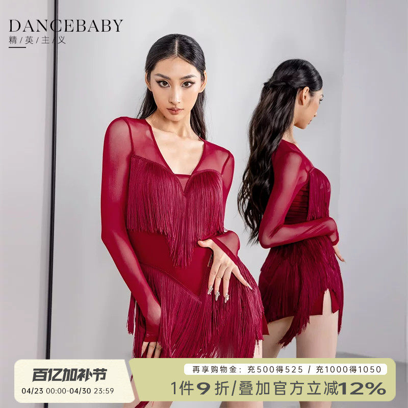 Dancebab拉丁舞裙舞服套装成人女舞蹈服新款流苏长袖连衣裙YD388