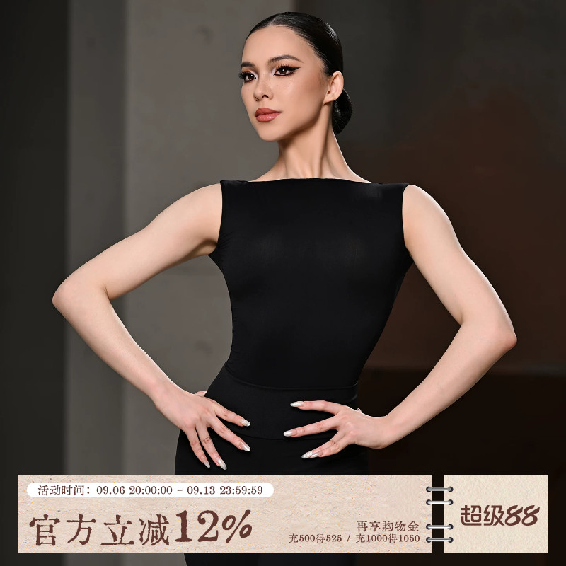 UDANCE拉丁舞上衣女2026新款服装舞蹈女士成人练功服漏背体服A124