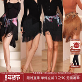 dancebaby拉丁舞服半身裙成人新款 连衣裙半裙服装 短裙流苏臀巾121