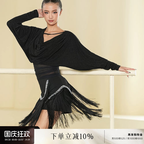 UDANCE拉丁舞裙2026新款流苏裙