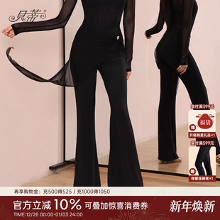专用裤 飘带显瘦长裤 子女2025新款 秋冬练功裤 BD56 舞裤 贝蒂拉丁舞裤