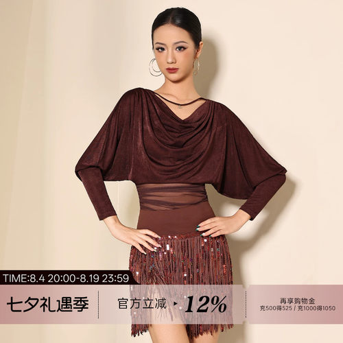 拉丁舞女士长袖体服练功服