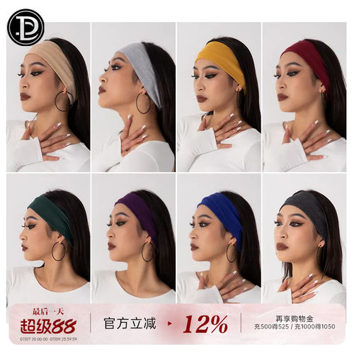 dancebaby拉丁发带拉丁舞头饰女专业发带装饰舞服舞蹈配饰ZD180