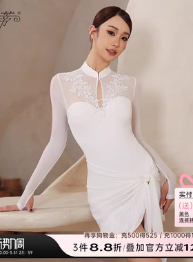 贝蒂拉丁舞服跳舞专用上衣女国标舞练功服女新款贴花长袖体服BD73