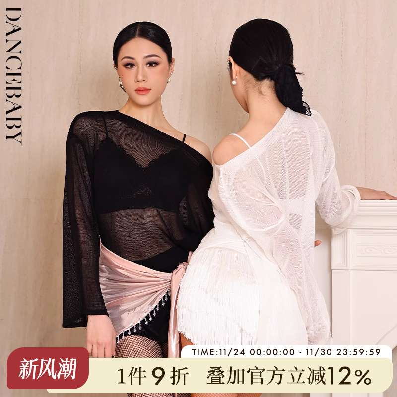 拉丁舞女士上衣透气舒适