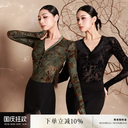 dancebaby拉丁舞长袖连体服