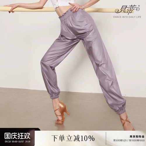 贝蒂拉丁舞女士专用裤子