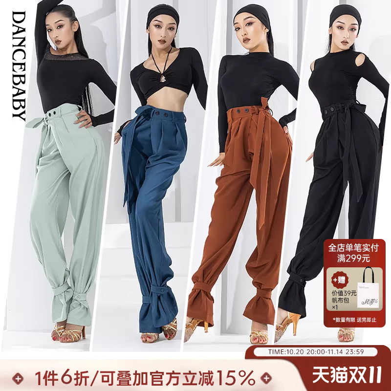dancebaby拉丁舞裤子舒适大方