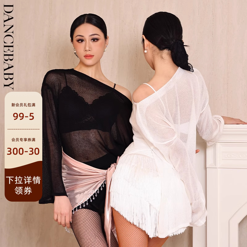 拉丁舞女士上衣透气舒适