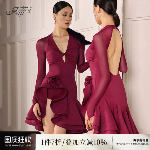 拉丁舞女士露背连衣裙