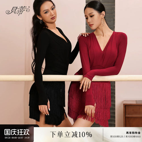 贝蒂拉丁舞上衣女士V领长袖体服