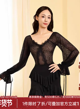 BD贝蒂摩登舞新款上衣广广场舞交谊舞上衣蕾丝花边系丝带体服MD45