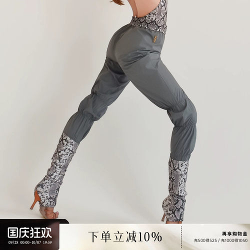 UDANCE拉丁舞裤新款舞蹈暴汗裤