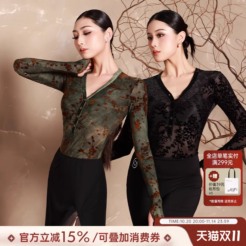 Dancebaby拉丁舞上衣女新款舞蹈服练功服舞衣成人长袖连体服YS424