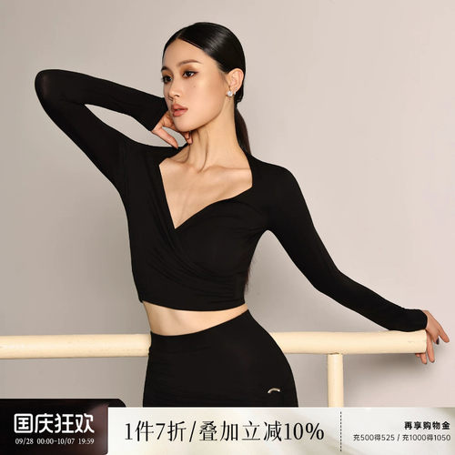 贝蒂女士拉丁舞上衣练功服