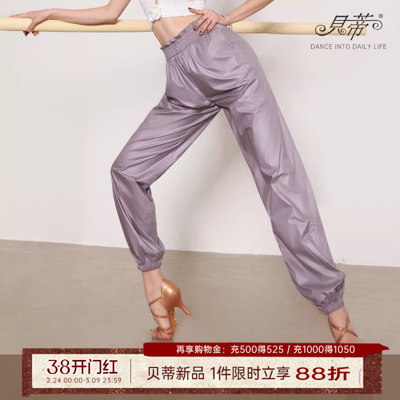 贝蒂拉丁舞裤女士成人跳舞专用裤子练功裤舞蹈裤子新款暴汗裤BD58