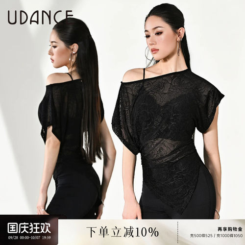 UDANCE拉丁舞女士成人宽松上衣