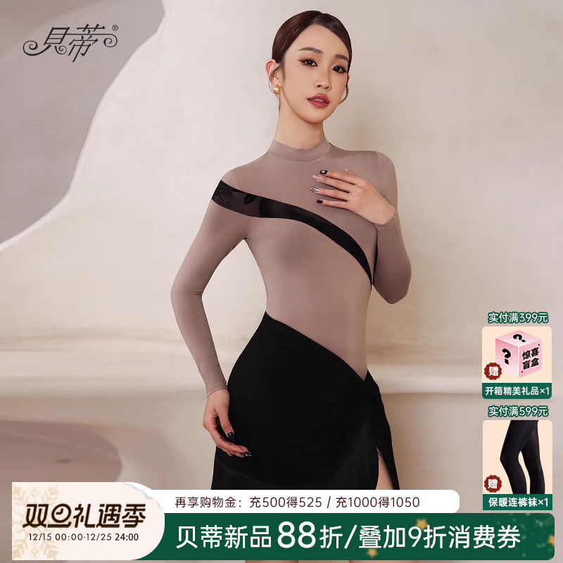 贝蒂拉丁舞上衣女2025新款跳舞上衣国标舞服烂花丝绒拼接体服BD69