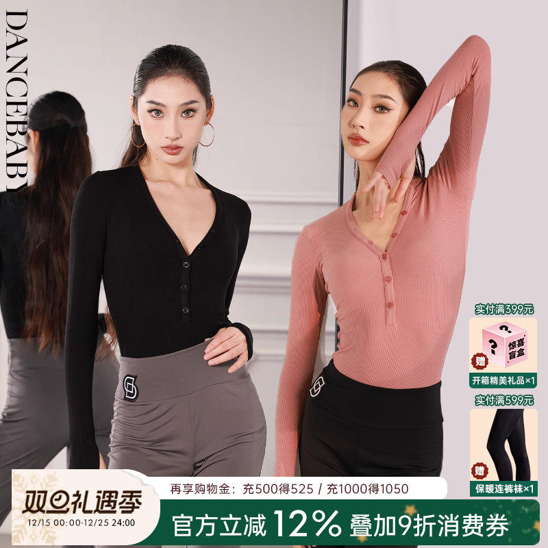dancebaby拉丁舞衣服女舞蹈服练功服上衣新款形体跳舞服长袖YS424