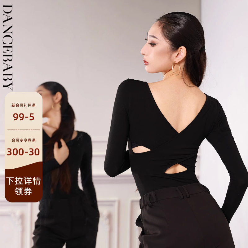 女士拉丁舞练功服长袖上衣