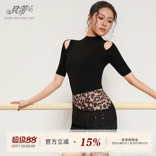 拉丁舞小圆领肩开口上衣DA444