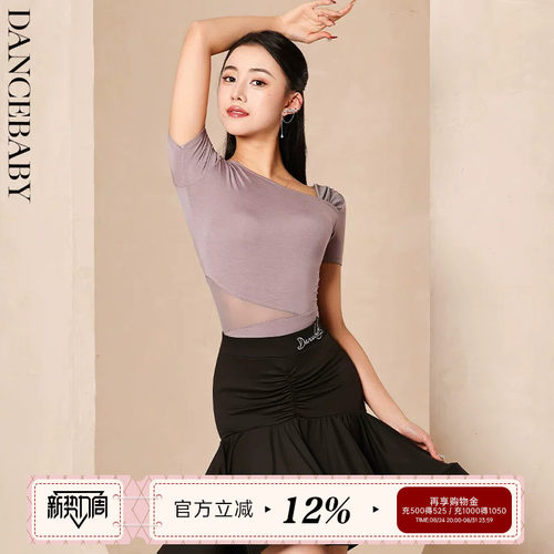 拉丁舞女士上衣练功服