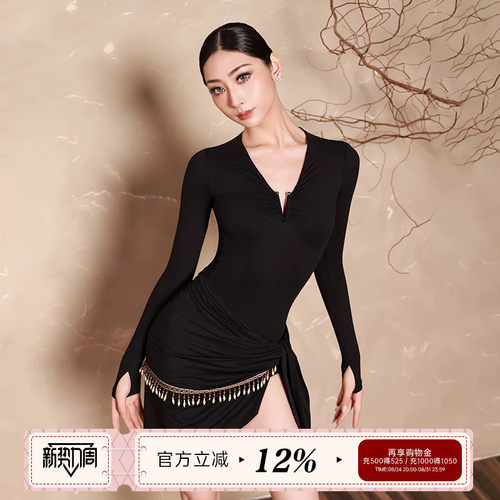 Dancebaby拉丁舞女士臀巾