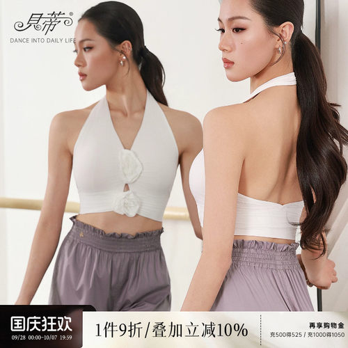 贝蒂女士拉丁舞新款跳舞上衣