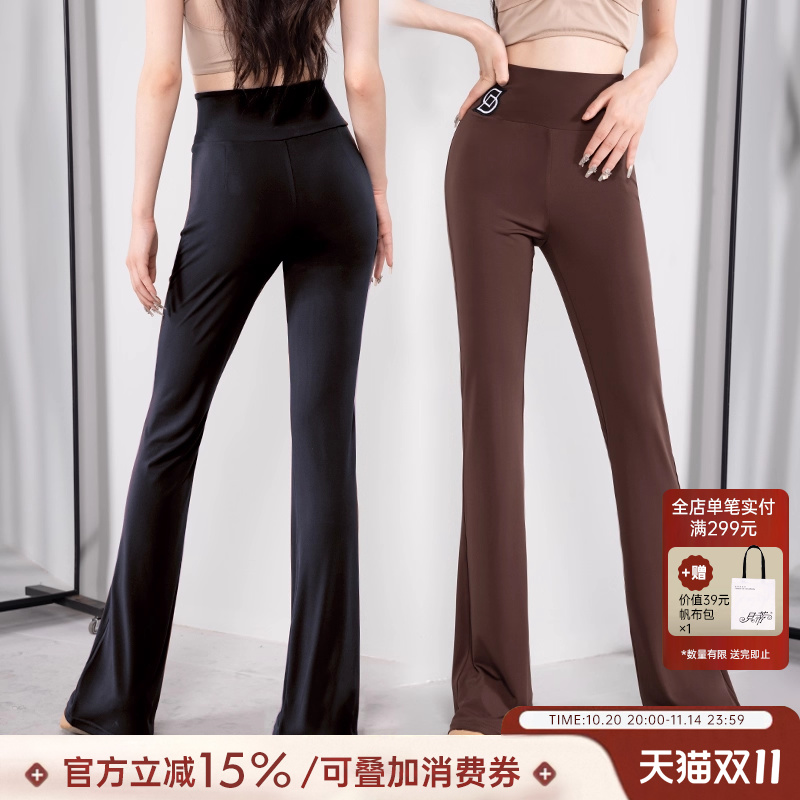 Dancebaby拉丁舞女士长裤