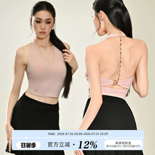 UDANCE新款拉丁舞上衣无袖练功服