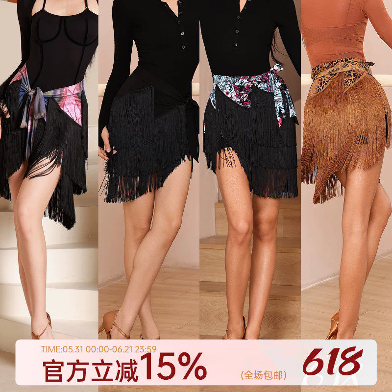 dancebaby拉丁舞服半身裙成人新款连衣裙半裙服装短裙流苏臀巾121