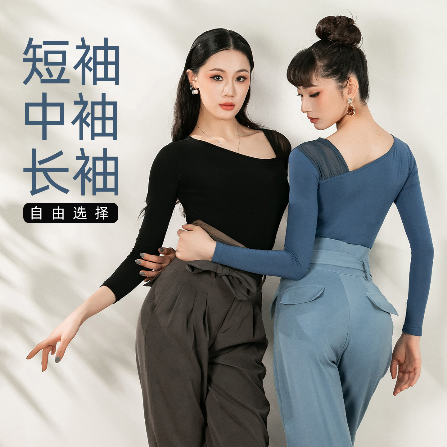 拉丁舞女士上衣练功服短袖