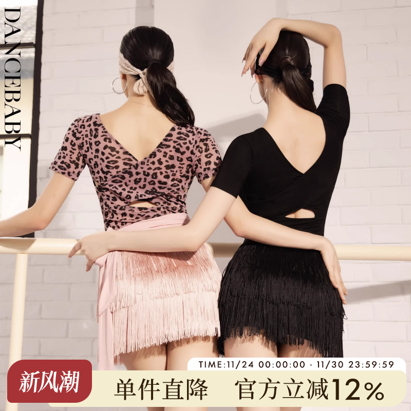 dancebaby后背交叉上衣YS49