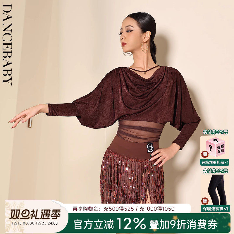 拉丁舞女士长袖体服练功服