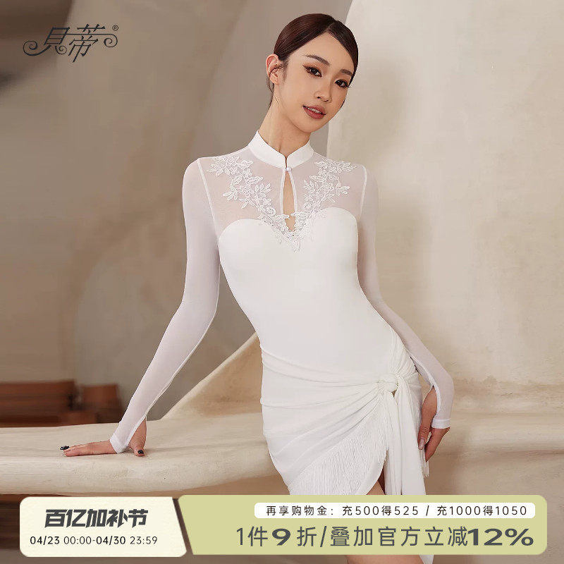 贝蒂拉丁舞服跳舞专用上衣女国标舞练功服女新款贴花长袖体服BD73