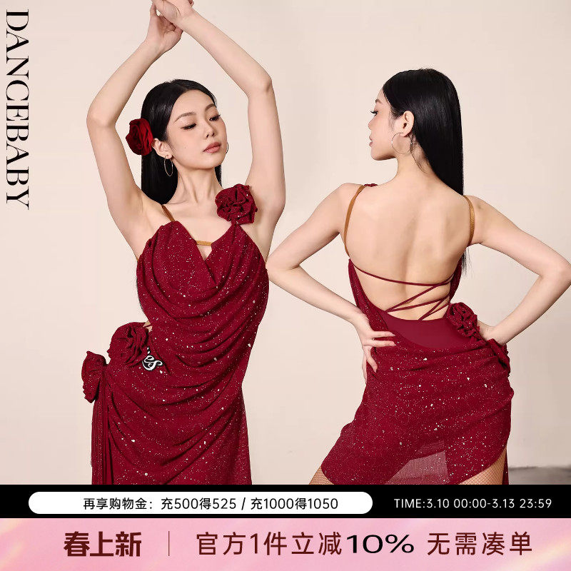 Dancebaby拉丁舞服舞裙女练功服秋季服装套装舞蹈服成人连衣裙Y20