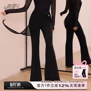专用裤 飘带显瘦长裤 子女2026新款 春夏练功裤 BD56 舞裤 贝蒂拉丁舞裤