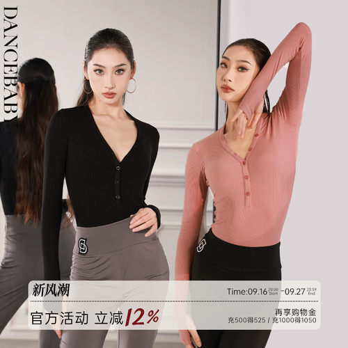 拉丁舞女上衣日常练功服舞蹈服
