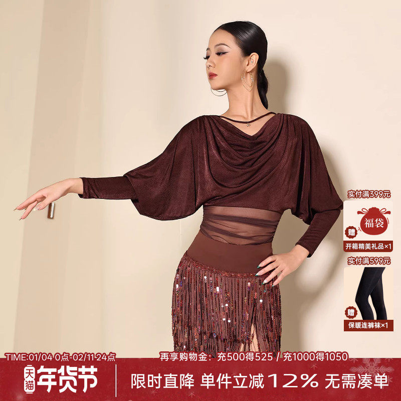 贝蒂拉丁舞上衣女新款国标舞练功服时尚舞衣舞蹈专用长袖舞服BD33,运动/瑜伽/健身/球迷用品,拉丁舞上装,淘宝优惠券,粉丝福利购,淘宝优惠卷