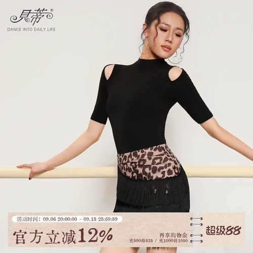 拉丁舞小圆领肩开口上衣DA444