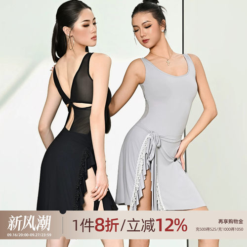 UDANCE拉丁舞半身裙连珠臀巾